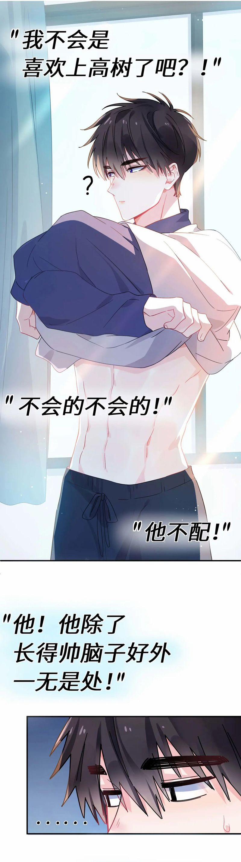 Có Bản Lĩnh Thì Cứ Hung Dữ Đi? 140 trang 19