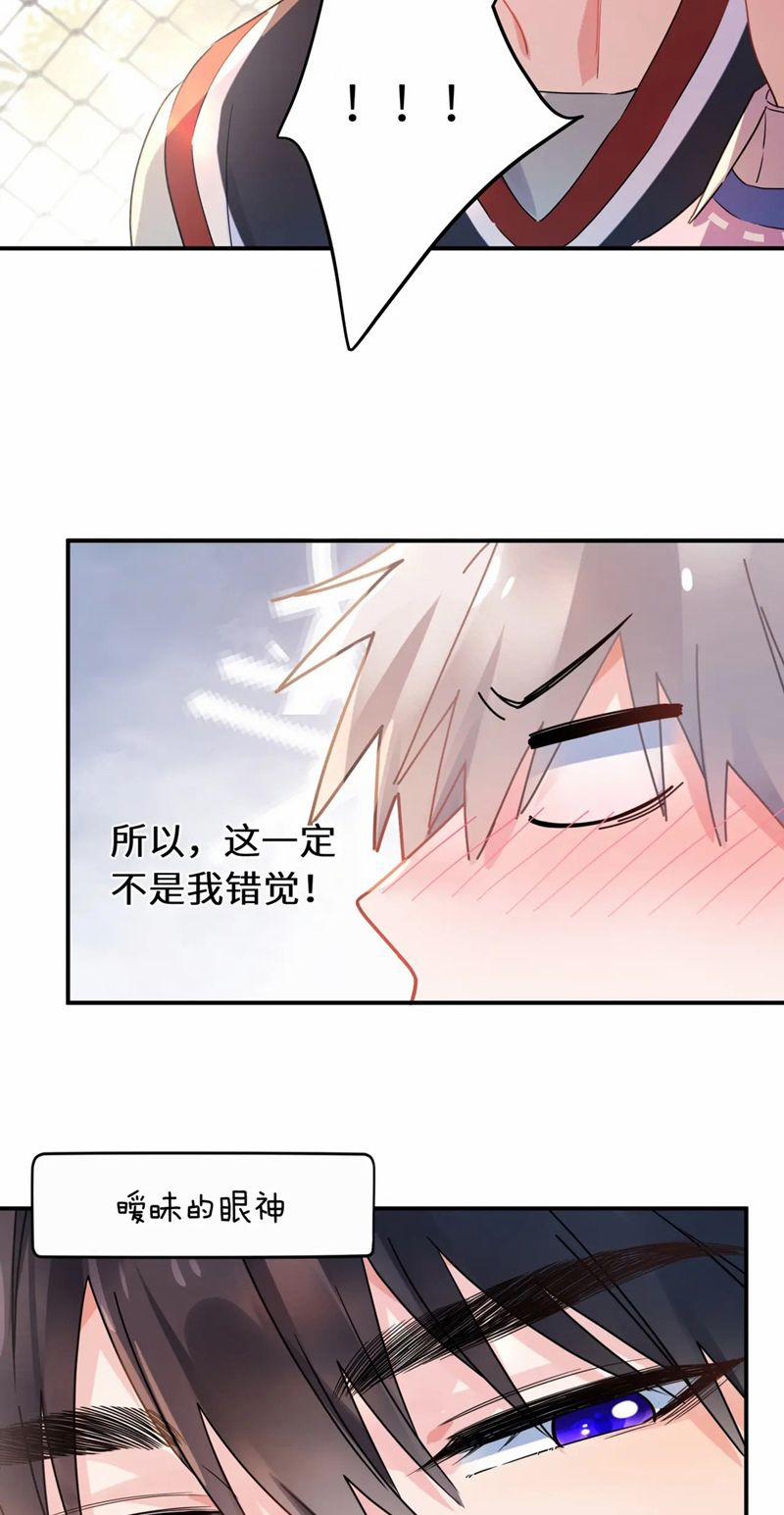 Có Bản Lĩnh Thì Cứ Hung Dữ Đi? 141 trang 33