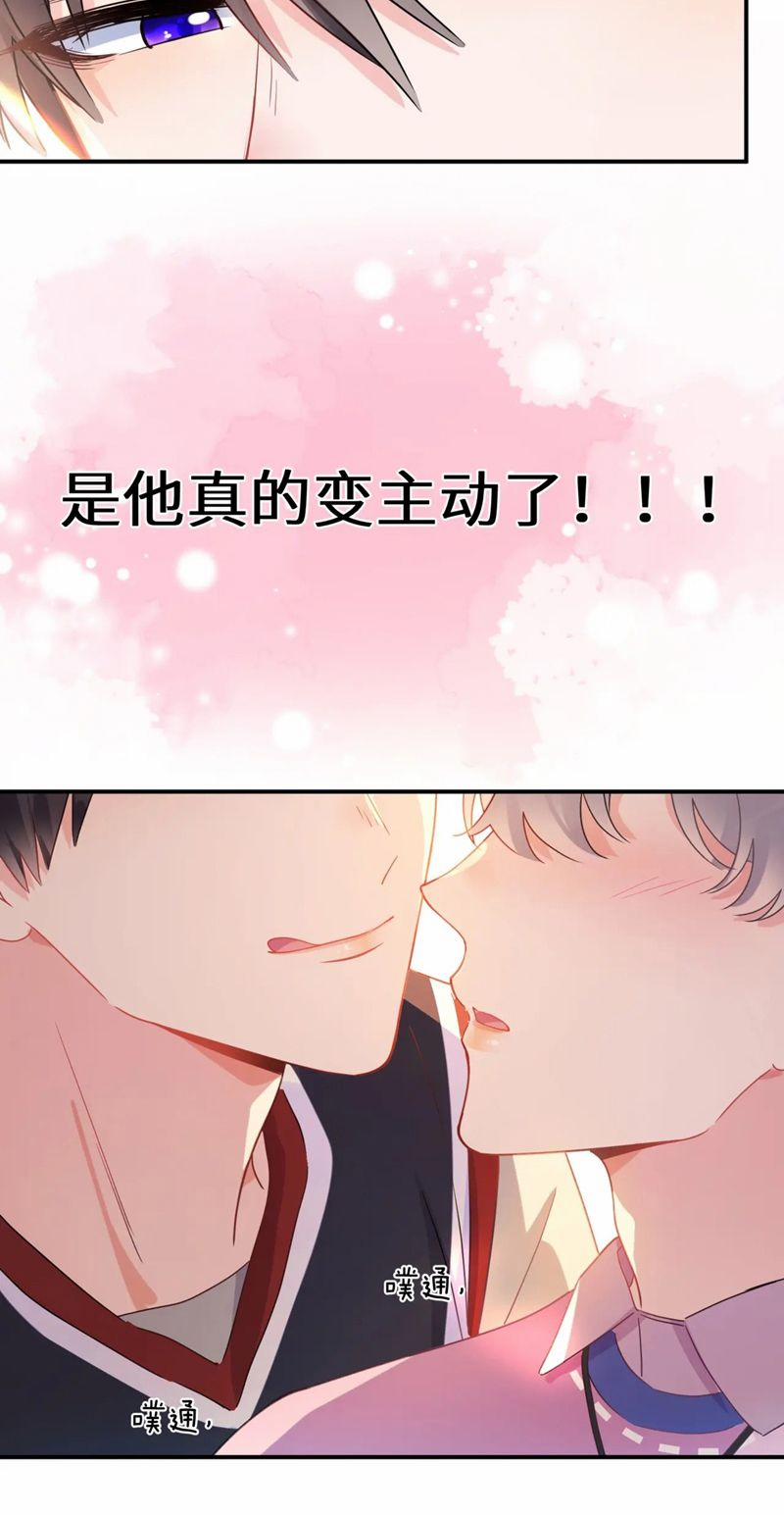 Có Bản Lĩnh Thì Cứ Hung Dữ Đi? 141 trang 34