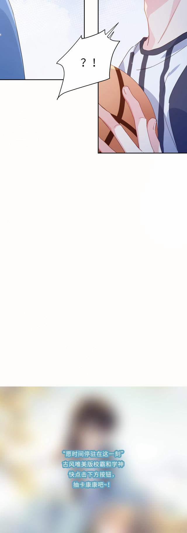 Có Bản Lĩnh Thì Cứ Hung Dữ Đi? 27 trang 25