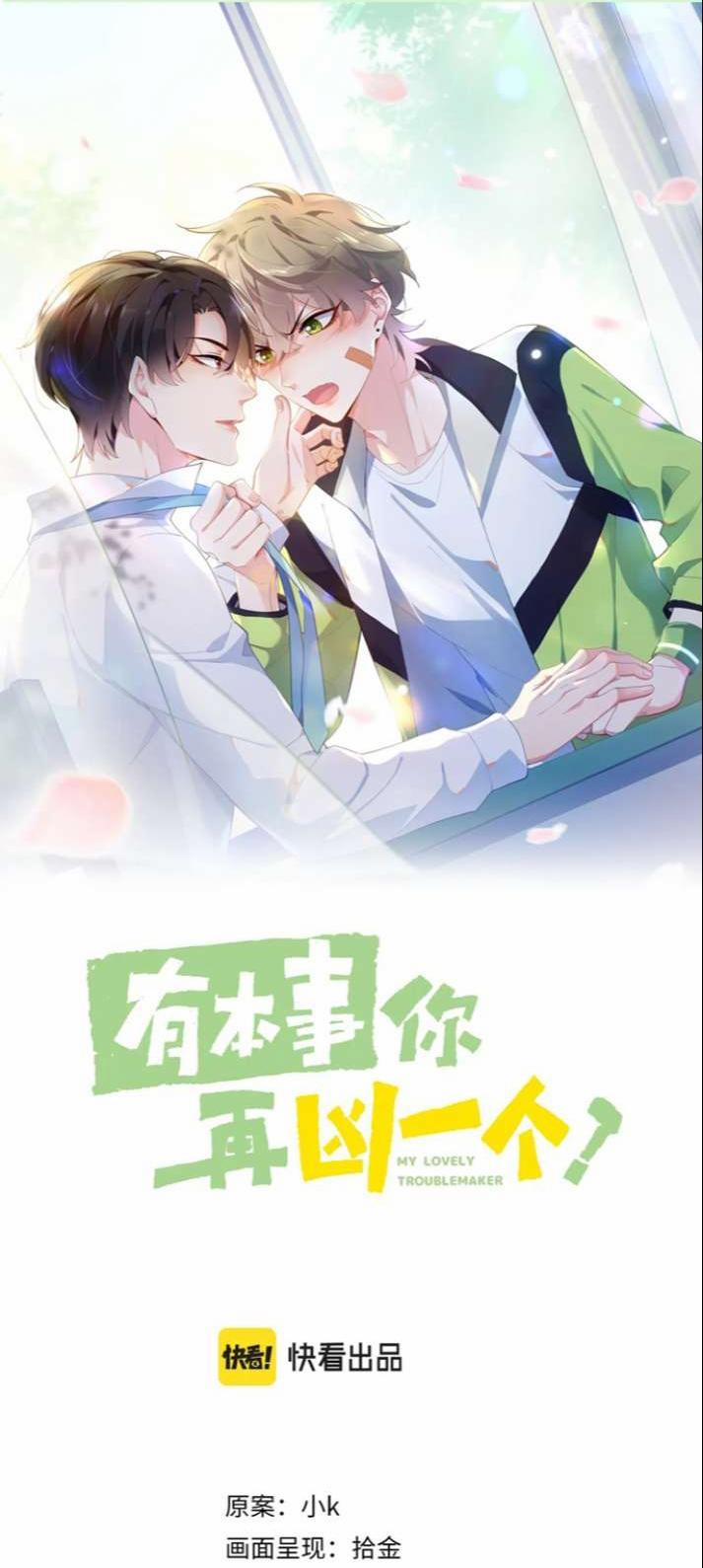 Có Bản Lĩnh Thì Cứ Hung Dữ Đi? 97 trang 0