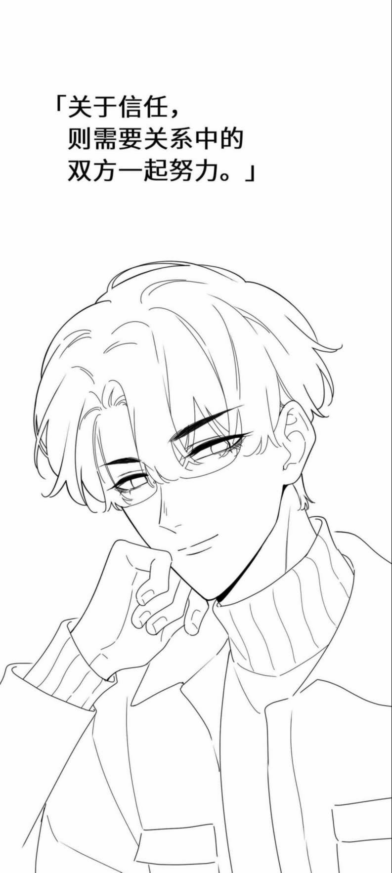 Có Bản Lĩnh Thì Cứ Hung Dữ Đi? 98 trang 25