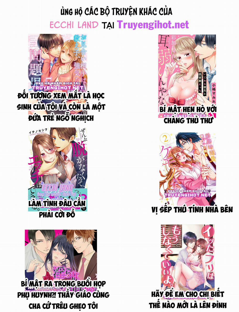 Cơ Bắp Của Tôi Có Khiến Em Bị Kích Thích? 78.2 trang 7