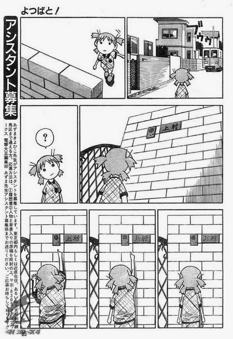 Cỏ Bốn Lá 2.1 trang 16