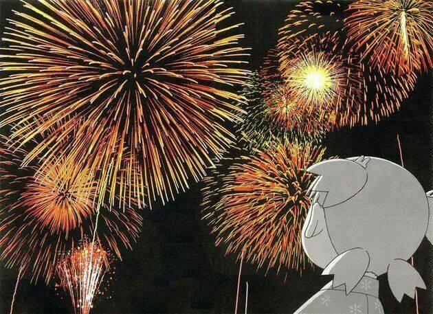 Cỏ Bốn Lá 21 trang 23