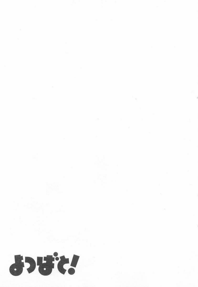 Cỏ Bốn Lá 36 trang 25