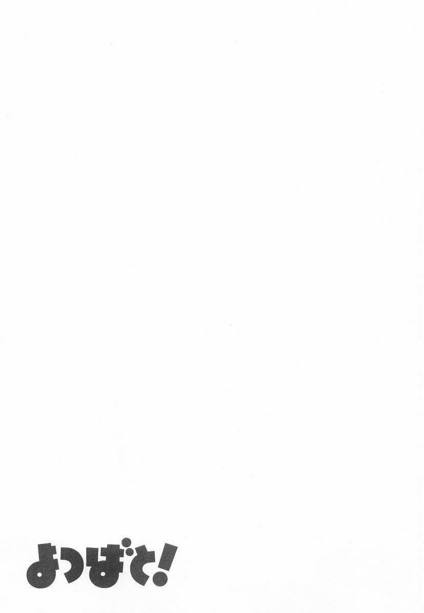 Cỏ Bốn Lá 40 trang 39