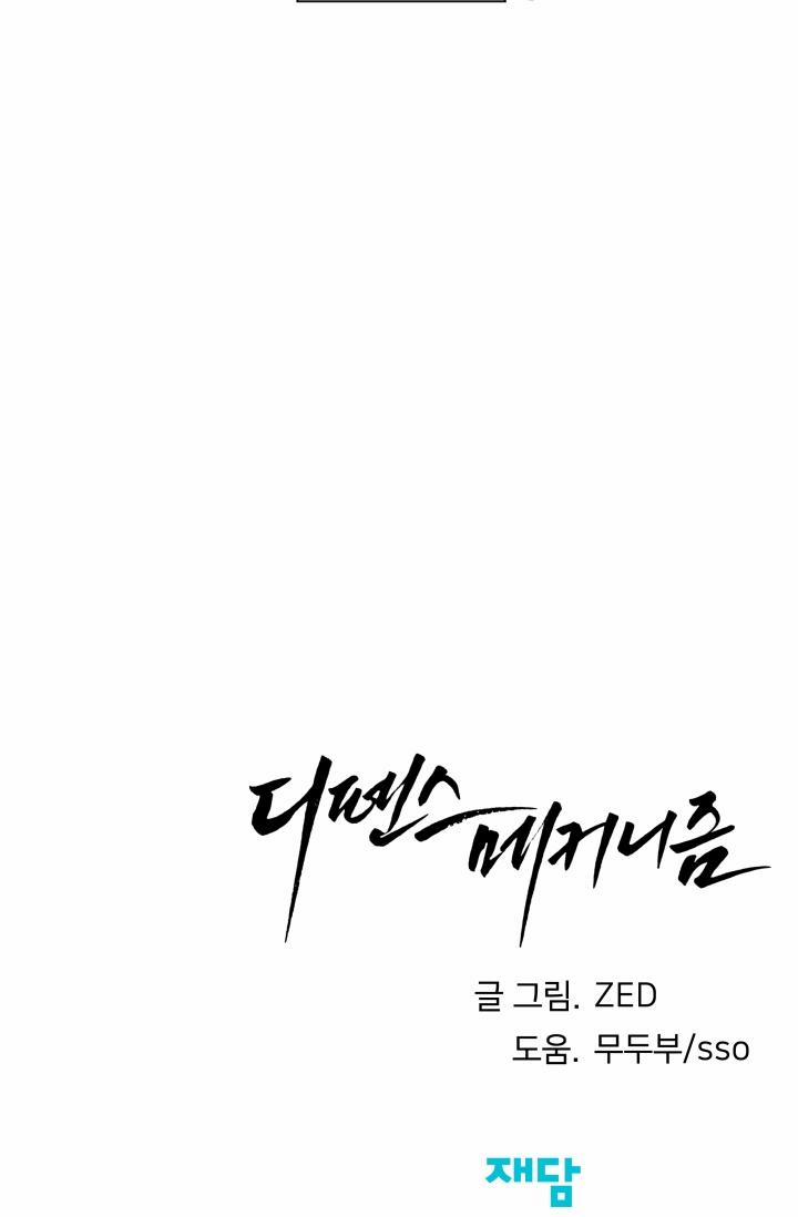 Cơ Chế Bảo Vệ 15 trang 94