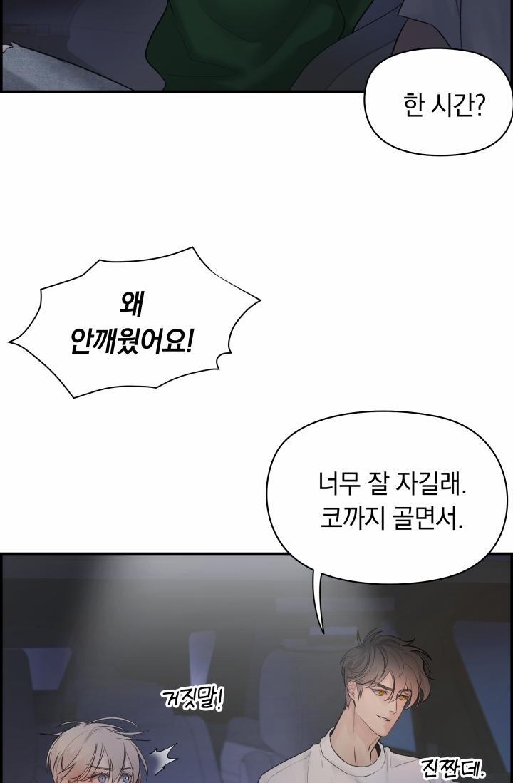 Cơ Chế Bảo Vệ 17 trang 73