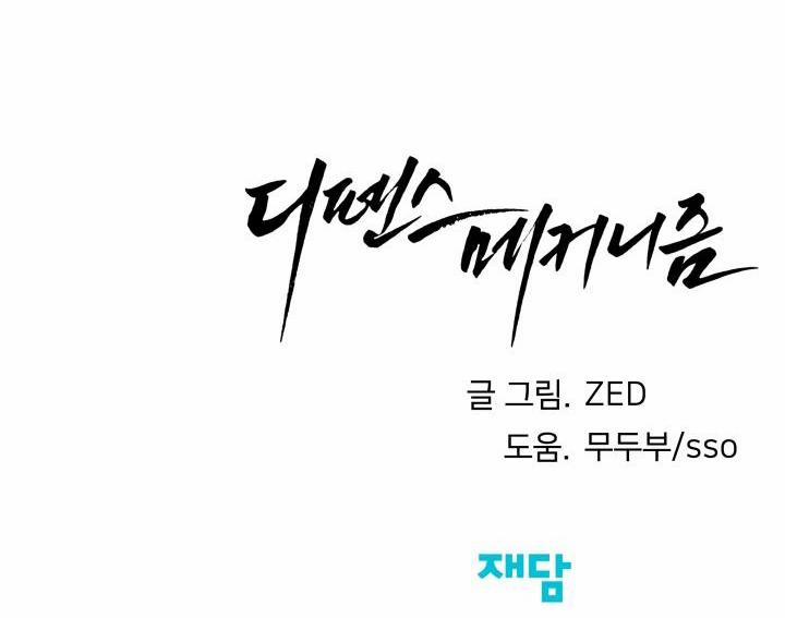 Cơ Chế Bảo Vệ 19 trang 105