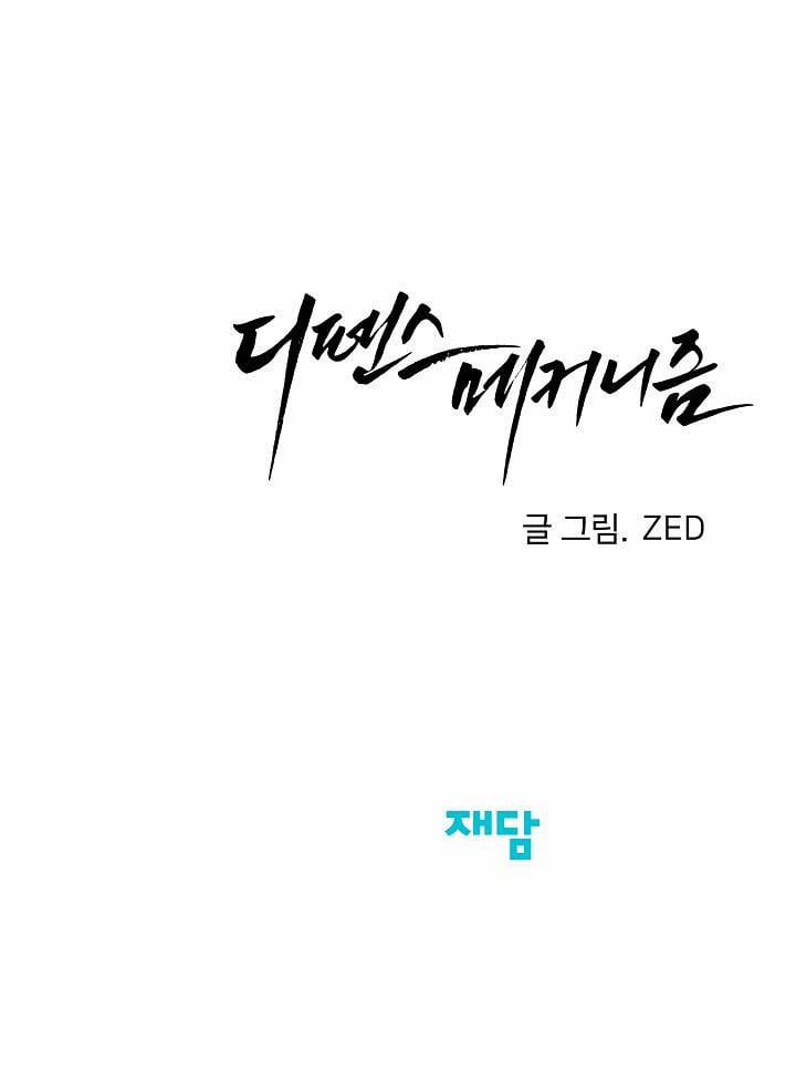 Cơ Chế Bảo Vệ 2.2 trang 44