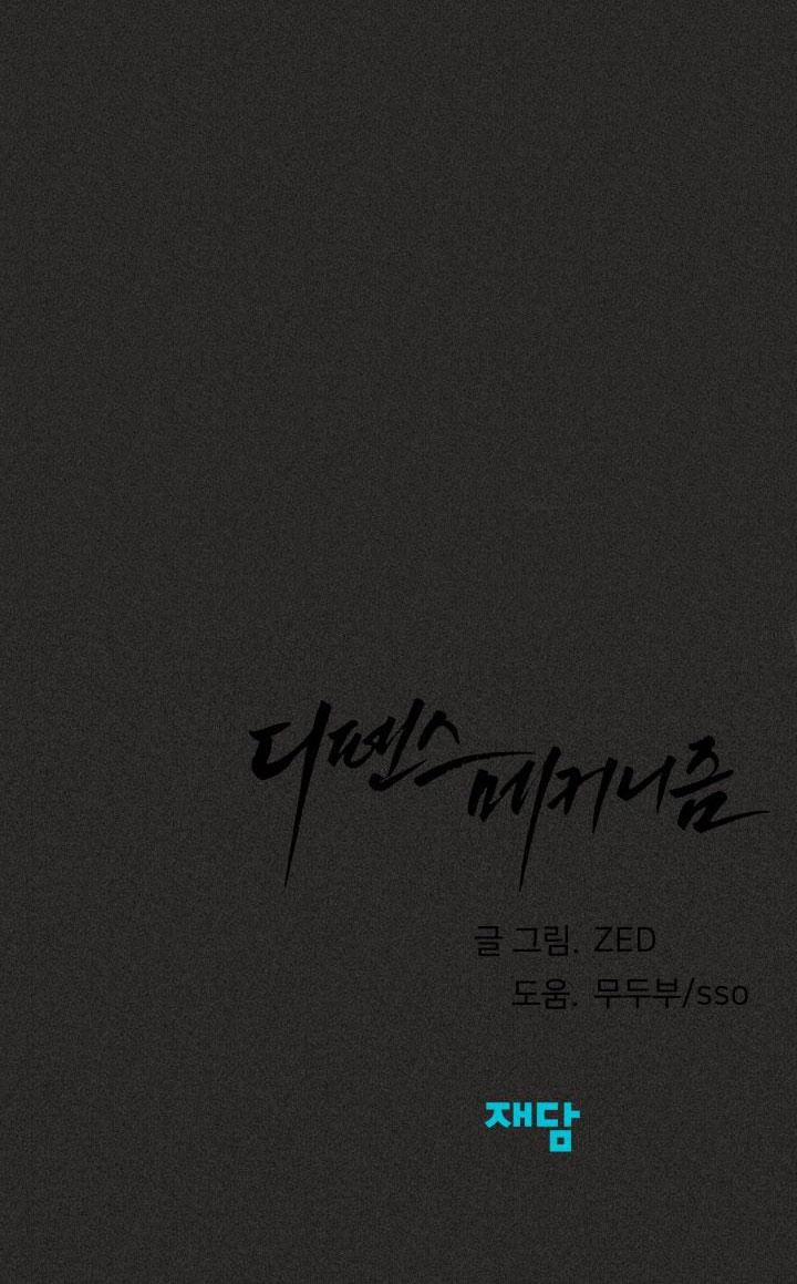 Cơ Chế Bảo Vệ 21 trang 100