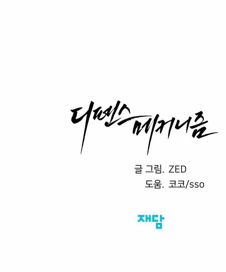 Cơ Chế Bảo Vệ 22 trang 95