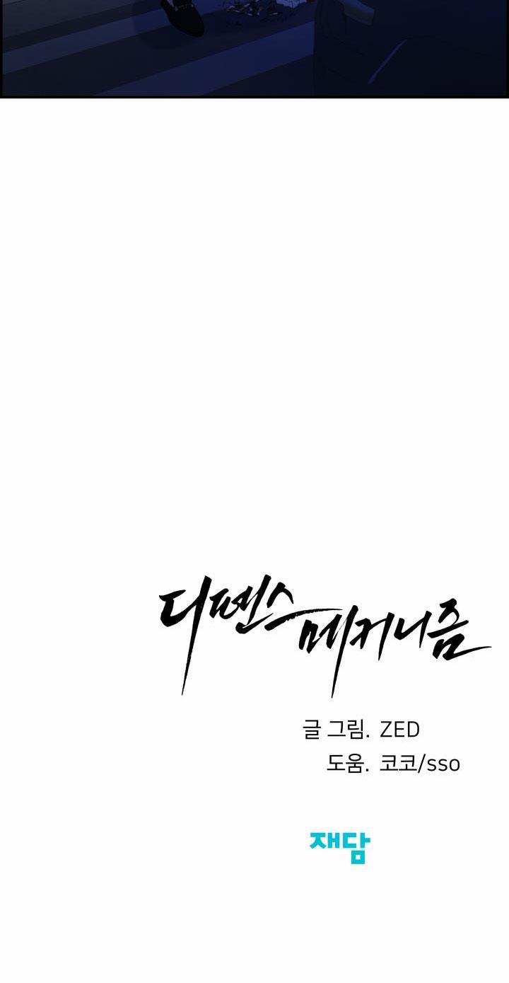 Cơ Chế Bảo Vệ 23 trang 69