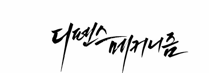 Cơ Chế Bảo Vệ 7.2 trang 26