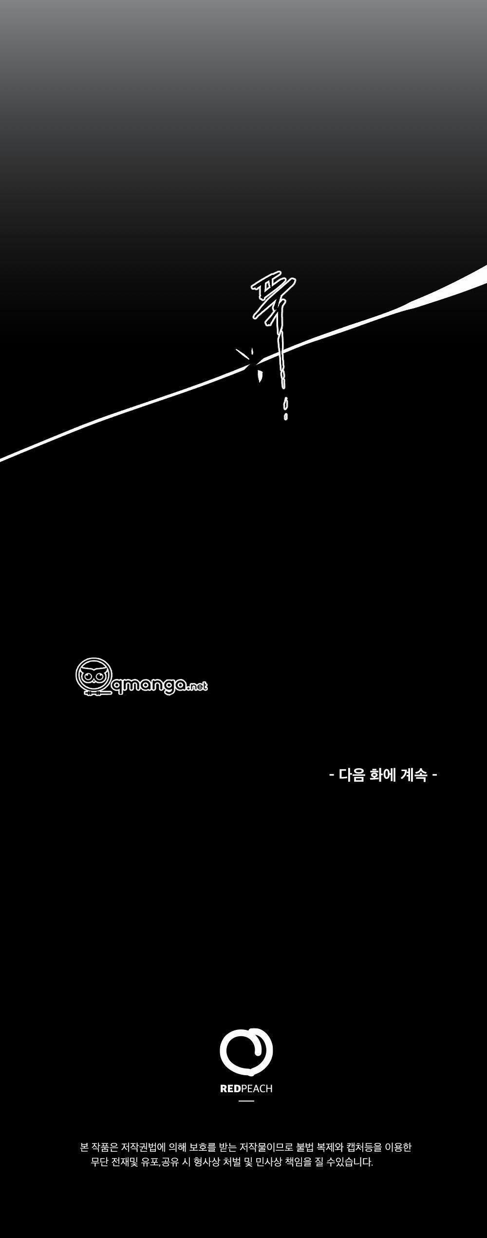 Cô Chủ Và Người Hầu 10 trang 40