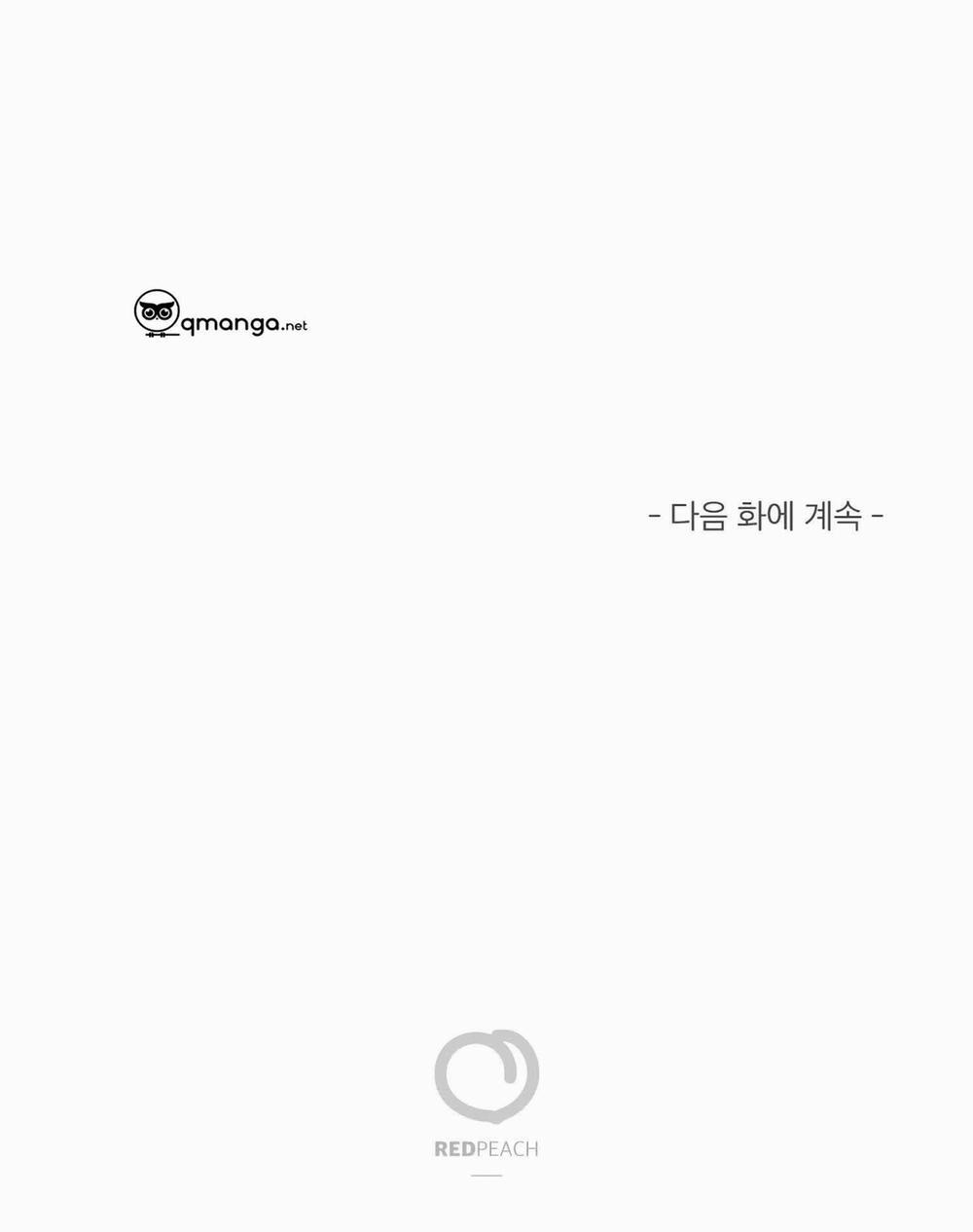 Cô Chủ Và Người Hầu 12 trang 65