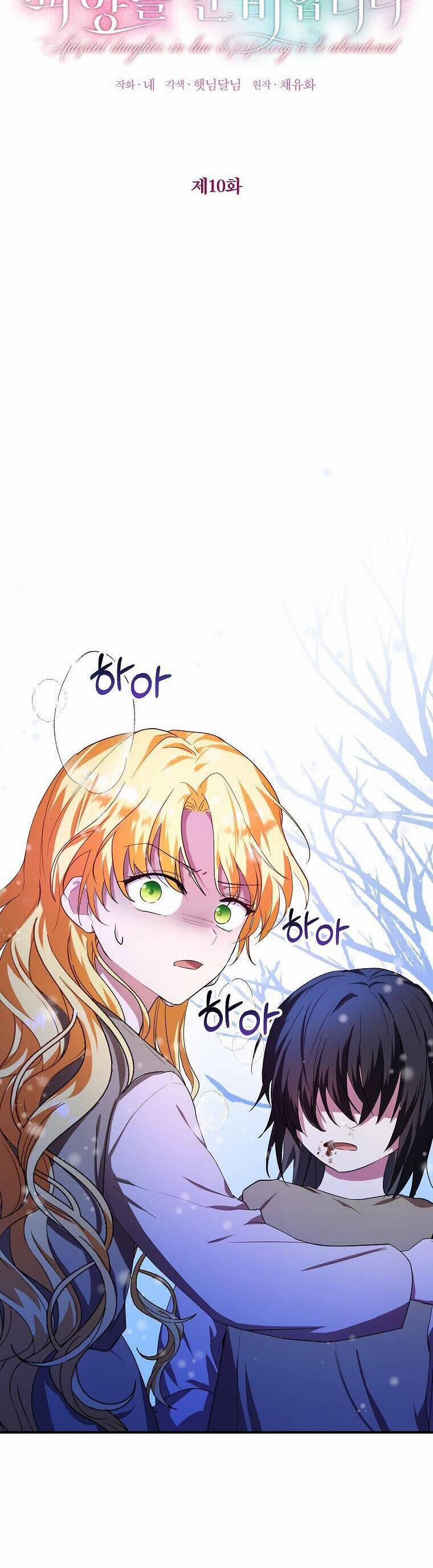 Cô Con Dâu Nuôi Muốn Bỏ Nhà Đi 10 trang 2