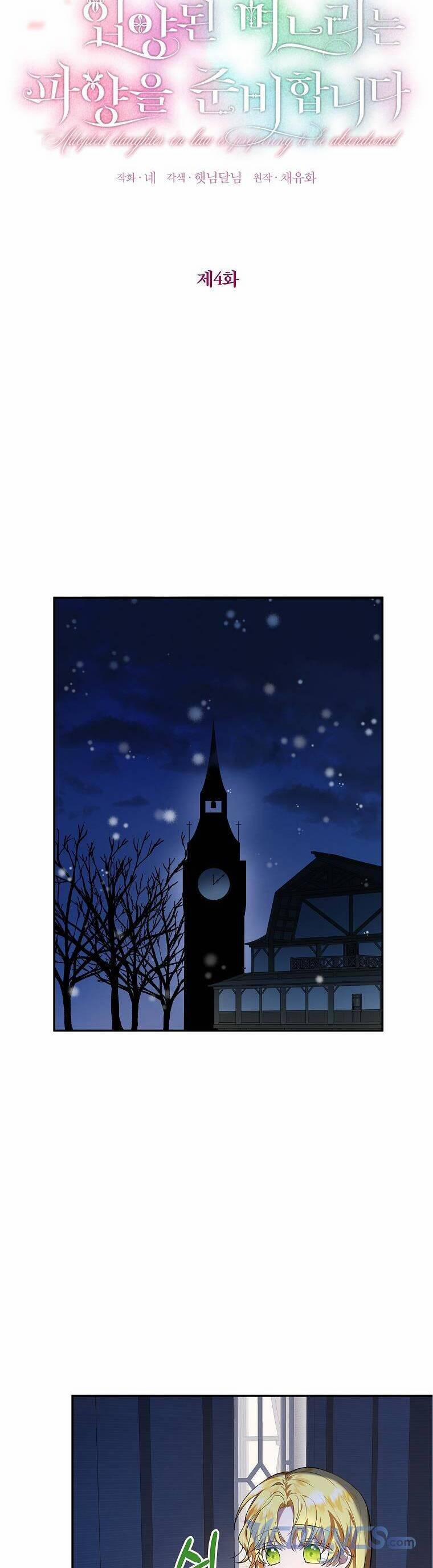 Cô Con Dâu Nuôi Muốn Bỏ Nhà Đi 4 trang 7