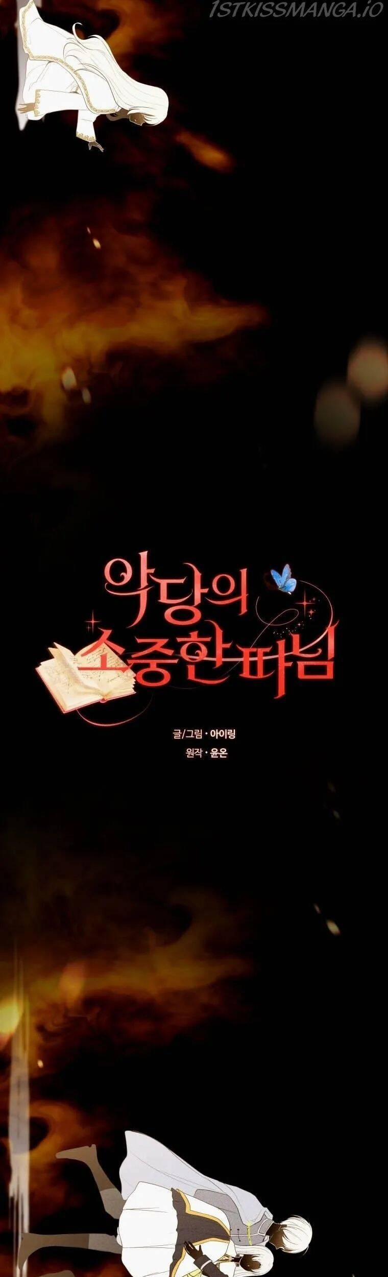 Cô Công Chúa Nhỏ Của Kẻ Phản Diện 15 trang 8