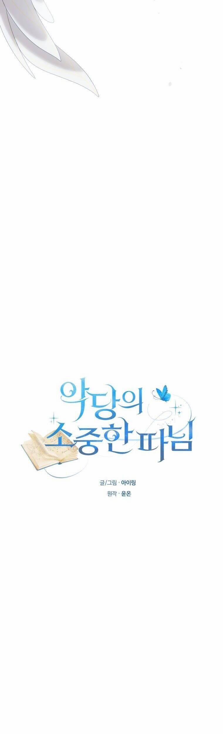 Cô Công Chúa Nhỏ Của Kẻ Phản Diện 19 trang 10