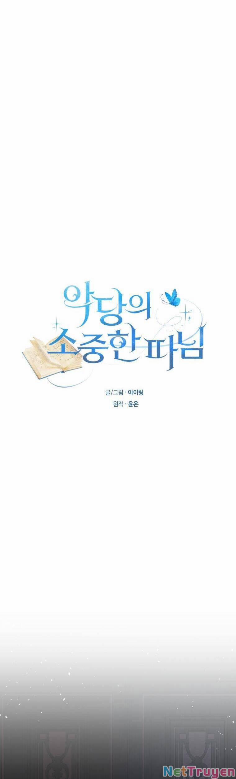 Cô Công Chúa Nhỏ Của Kẻ Phản Diện 22 trang 5