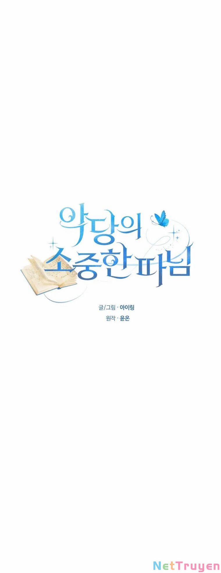 Cô Công Chúa Nhỏ Của Kẻ Phản Diện 6 trang 4