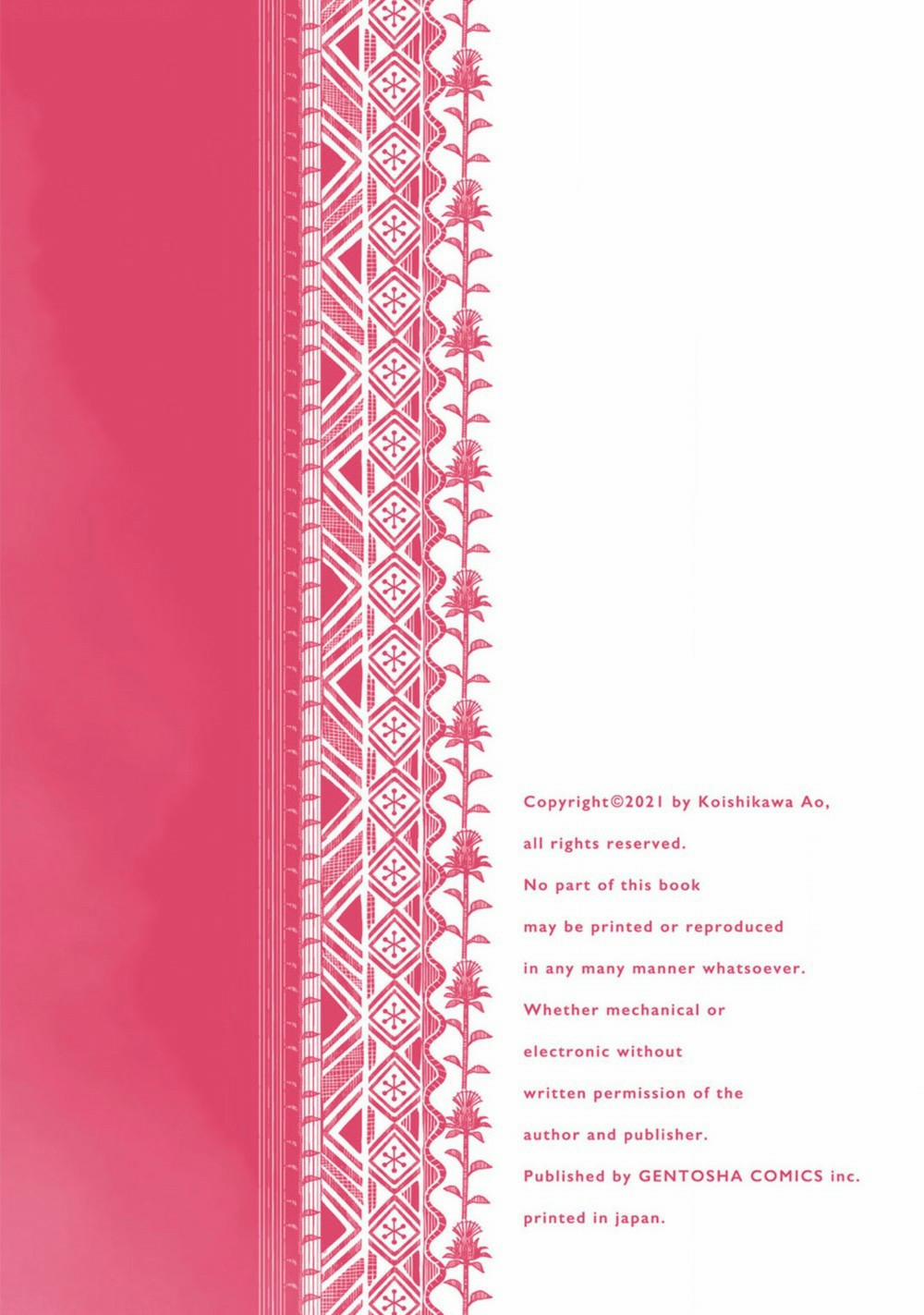 Cô Dâu Cáo Sa Mạc Của Quý Ngài Thú Vương 1 trang 5