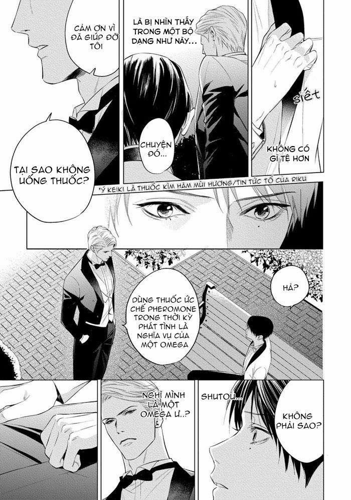 Cô Dâu Của Alpha 1 trang 17