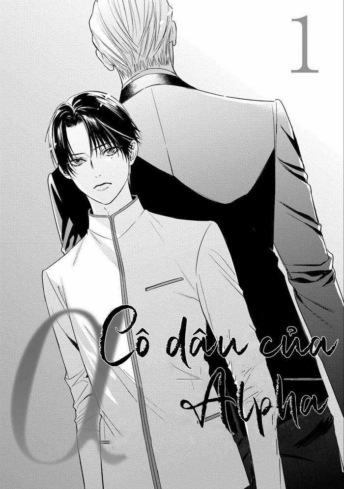 Cô Dâu Của Alpha 1 trang 3