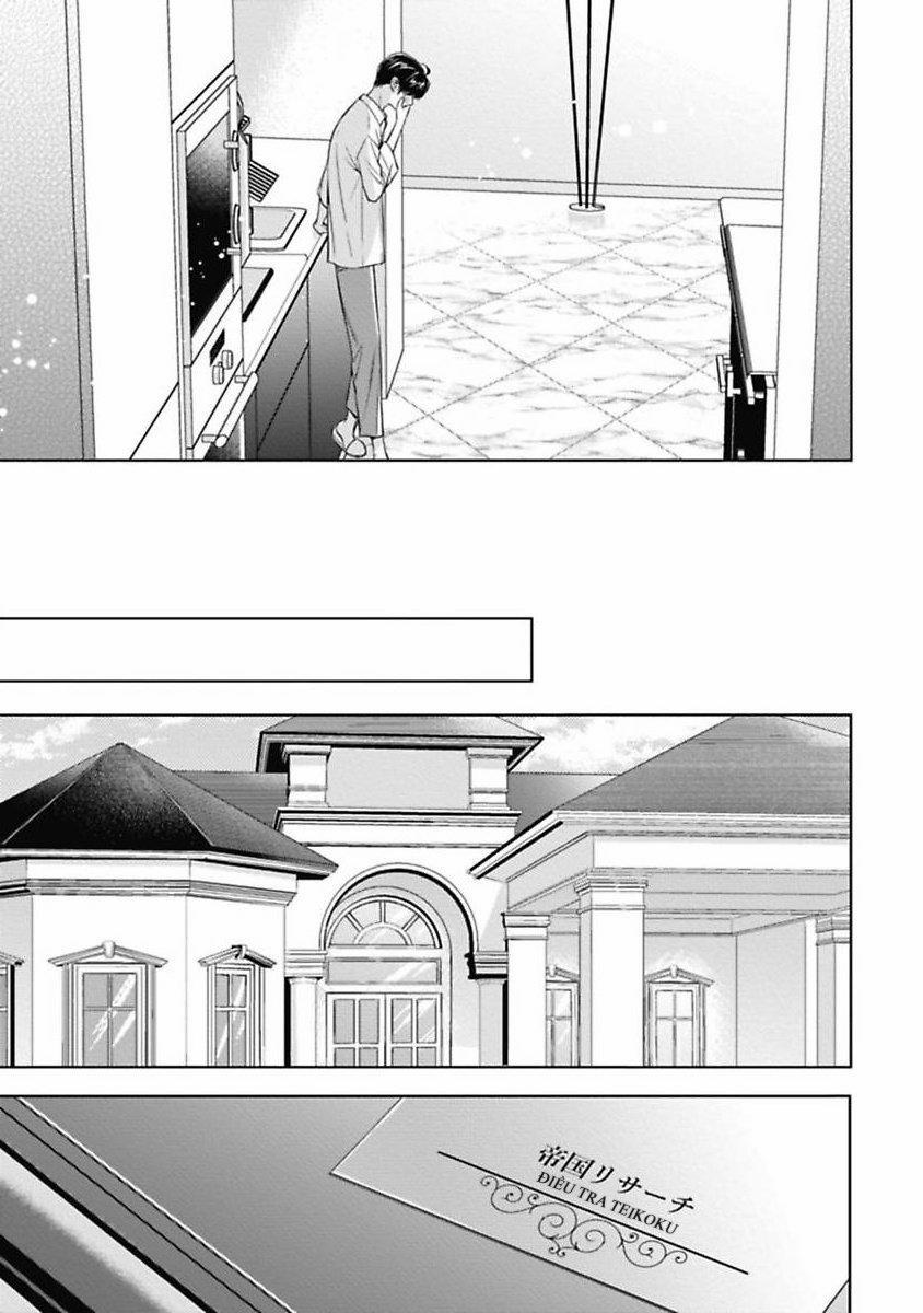 Cô Dâu Của Alpha 15 trang 12