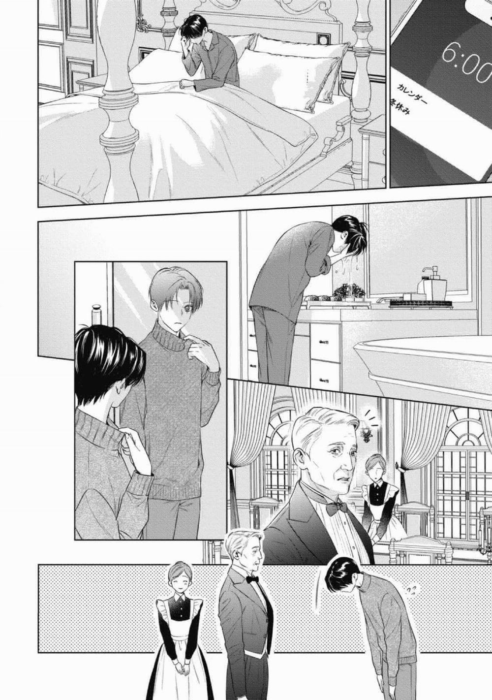 Cô Dâu Của Alpha 23 trang 14