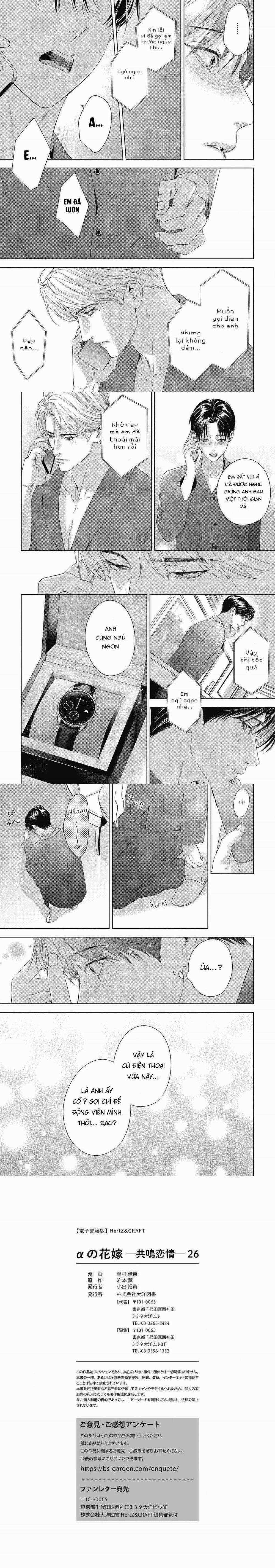 Cô Dâu Của Alpha 27 trang 6