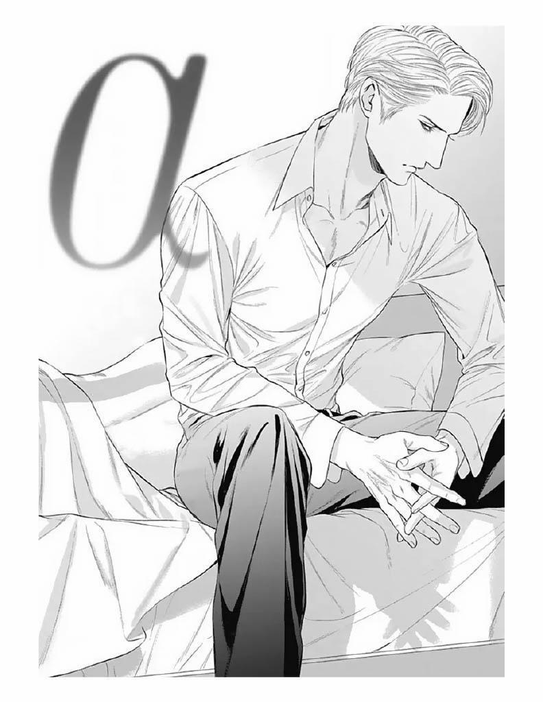 Cô Dâu Của Alpha 6 trang 1