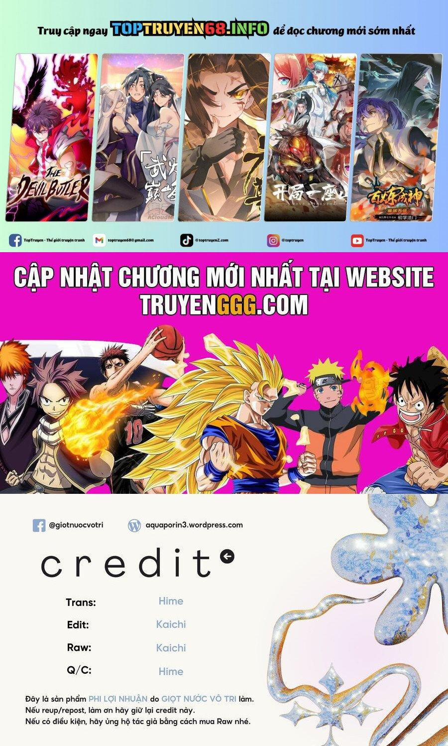 Cô Dâu Của Cửu Vĩ Hồ 1 trang 0