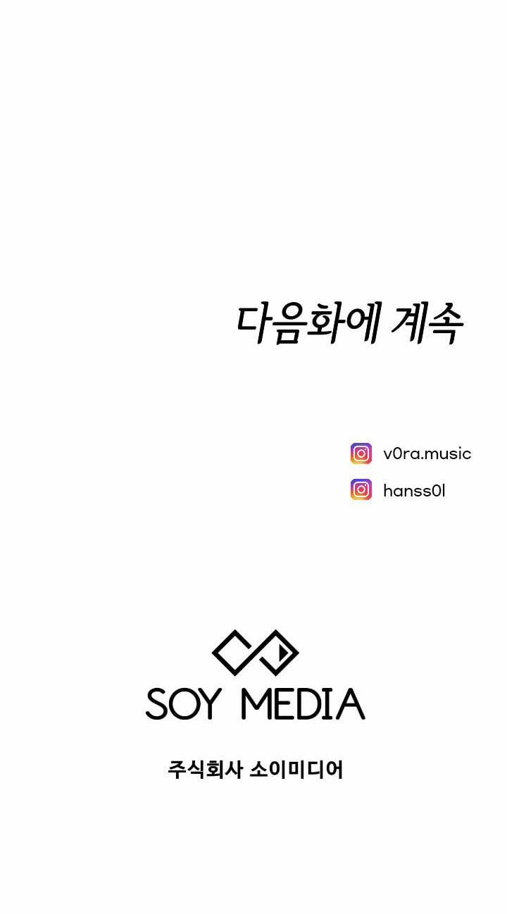 Cô Dâu Của Elysian 11 trang 72