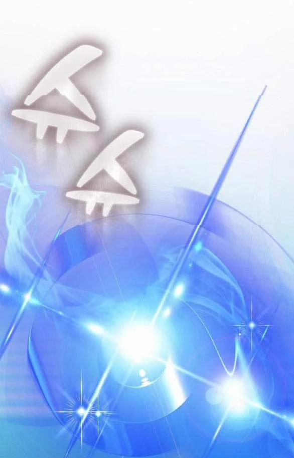 Cô Dâu Của Obsidian 12.2 trang 25