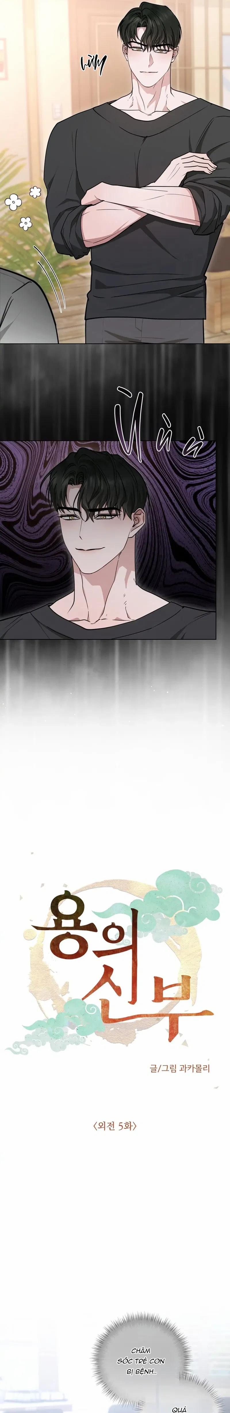 Cô Dâu Của Rồng 12 trang 3