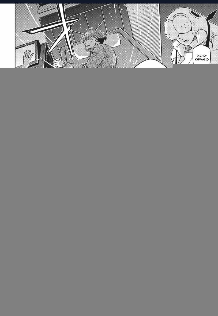 Cô Dâu Pháp Sư 64 trang 11