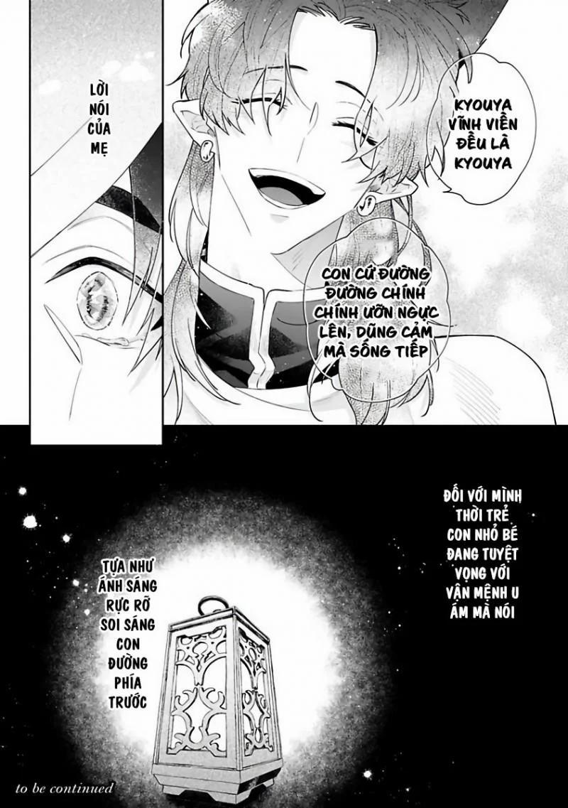 Cô Dâu Quái Vật Bl 4 trang 27