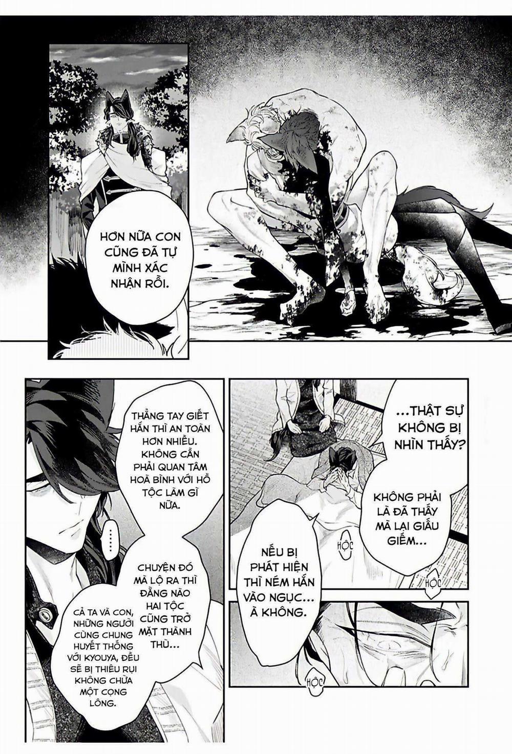 Cô Dâu Quái Vật 5 trang 14