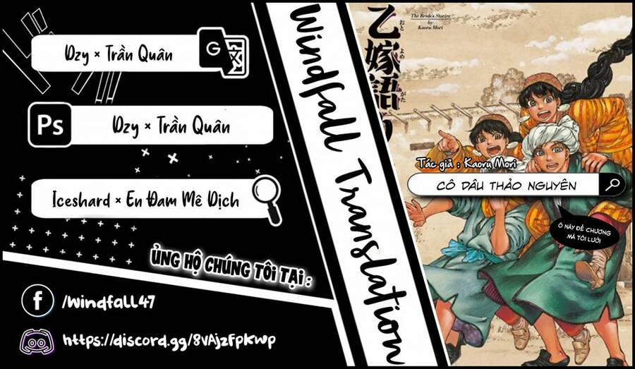 Cô Dâu Thảo Nguyên 106 trang 0