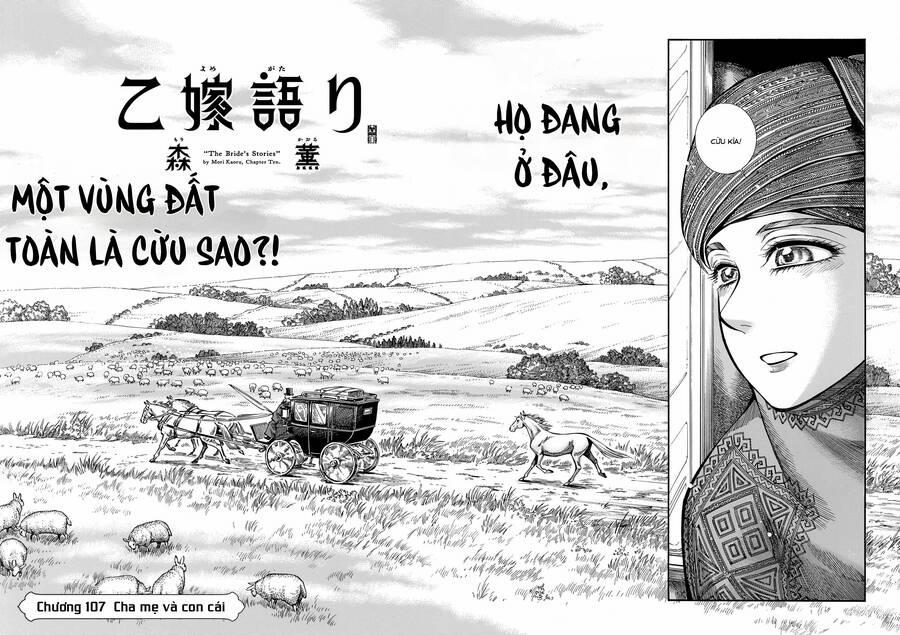 Cô Dâu Thảo Nguyên 107 trang 1