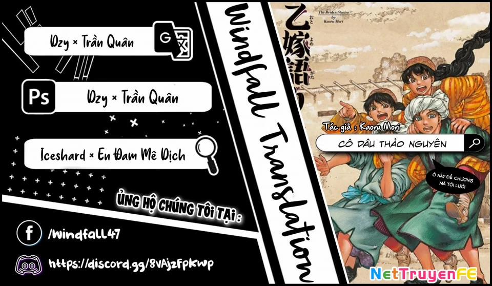 Cô Dâu Thảo Nguyên 108 trang 0
