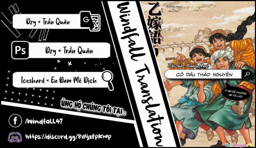 Cô Dâu Thảo Nguyên 109 trang 0