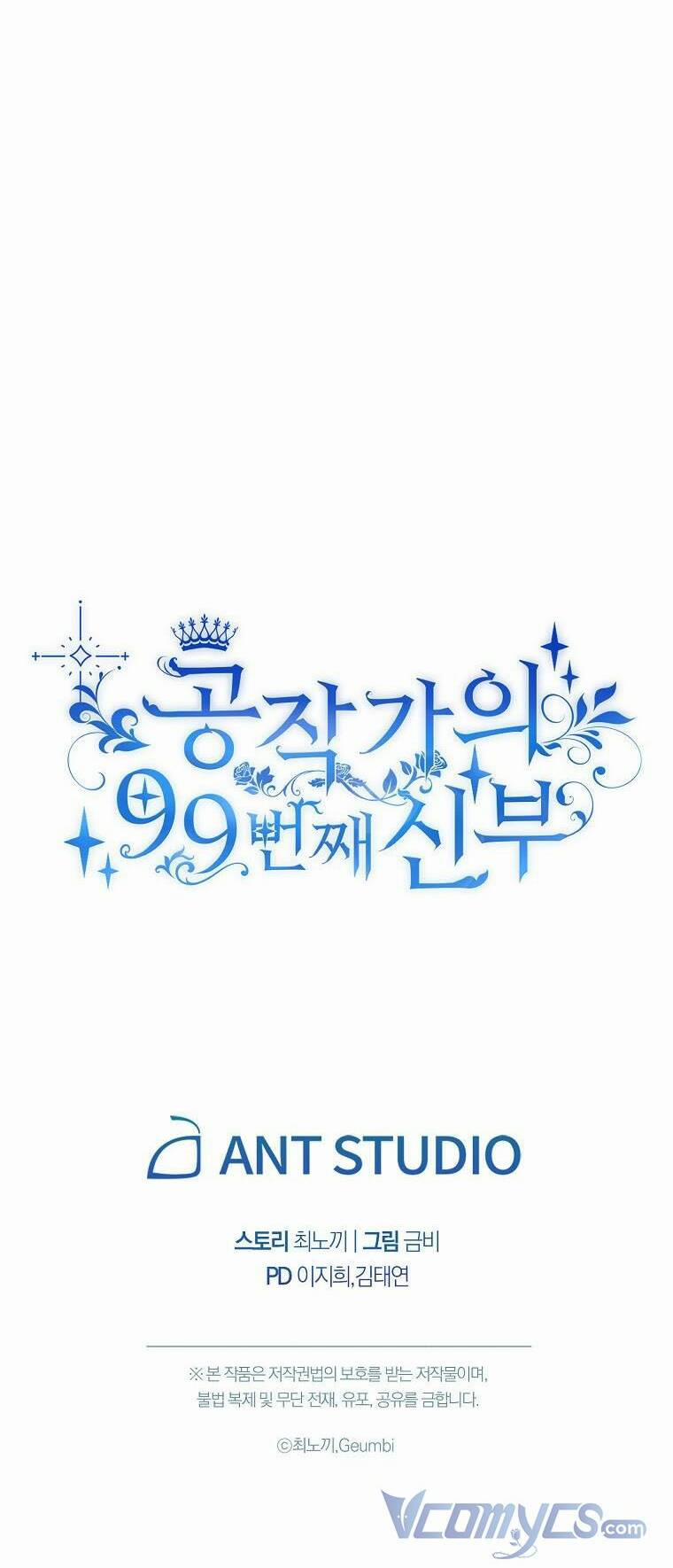 Cô Dâu Thứ 99 Của Công Tước 33 trang 39