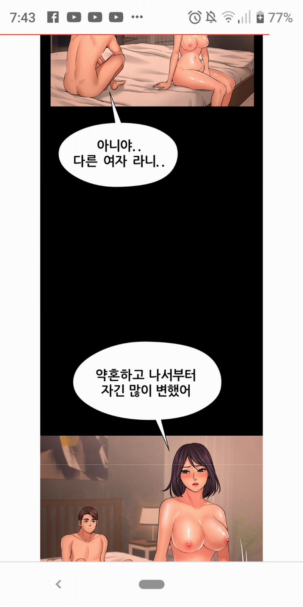 Cô, Đến Giờ Tan Ca Chưa 0 trang 4