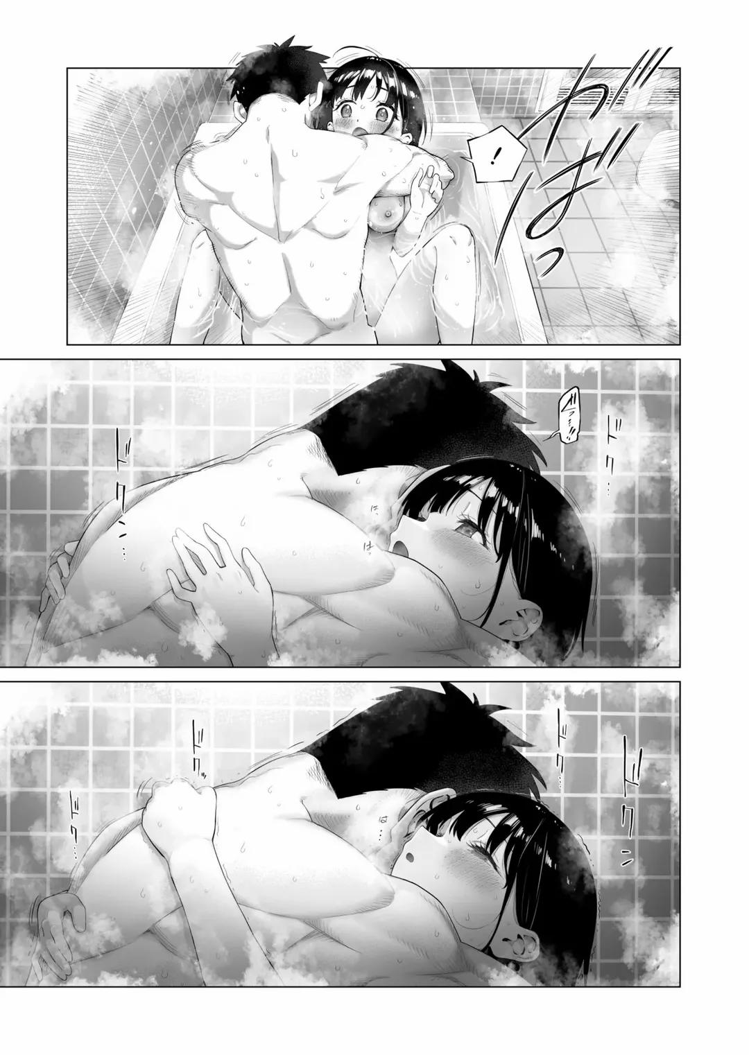 Cô em gái nhà quê và sự cám dỗ của sự ngây thơ Oneshot trang 74