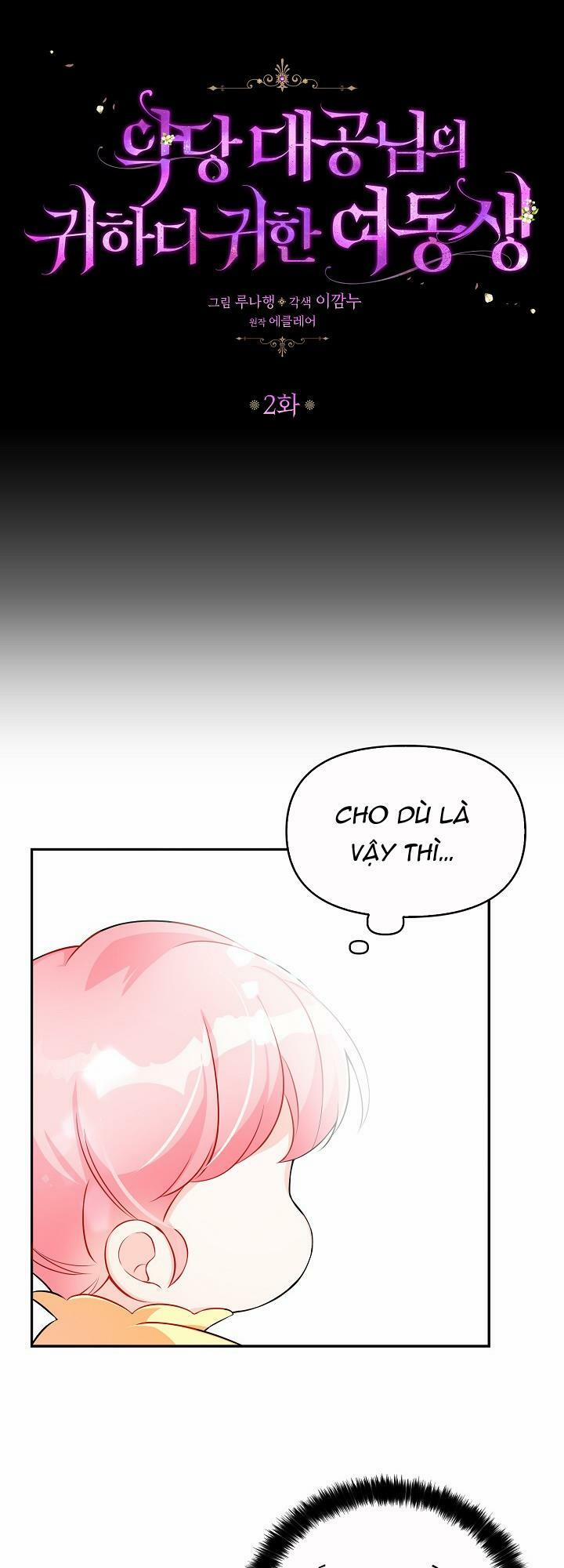 Cô Em Gái Quý Giá Của Nhân Vật Phản Diện 2 trang 2