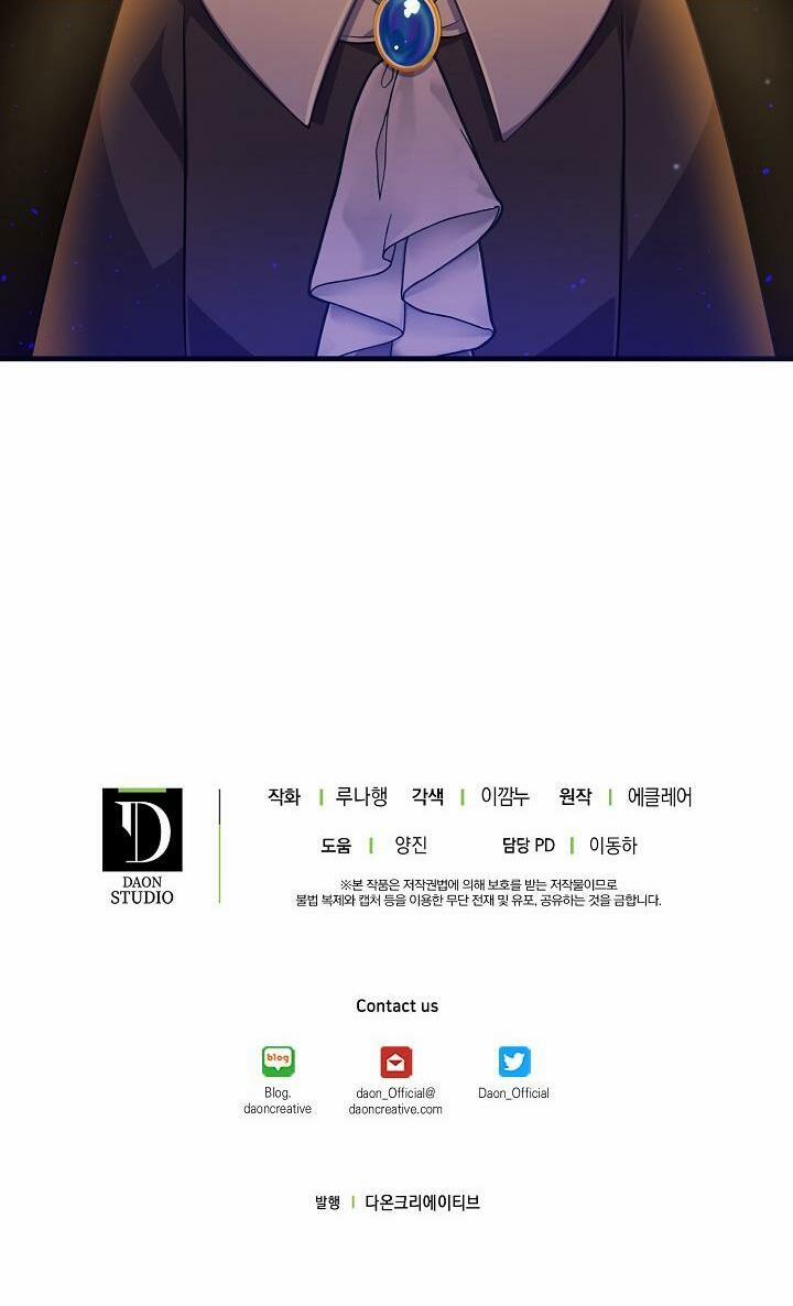 Cô Em Gái Quý Giá Của Nhân Vật Phản Diện 2 trang 43